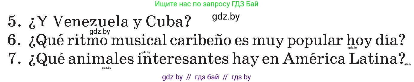 Испанский язык, 5 класс Учебник, автор: Гриневич Елена Карловна, издательство Вышэйшая школа, Минск, 2015, оранжевого цвета, Часть 1, страница 117, номер 10, Условие (продолжение 2)