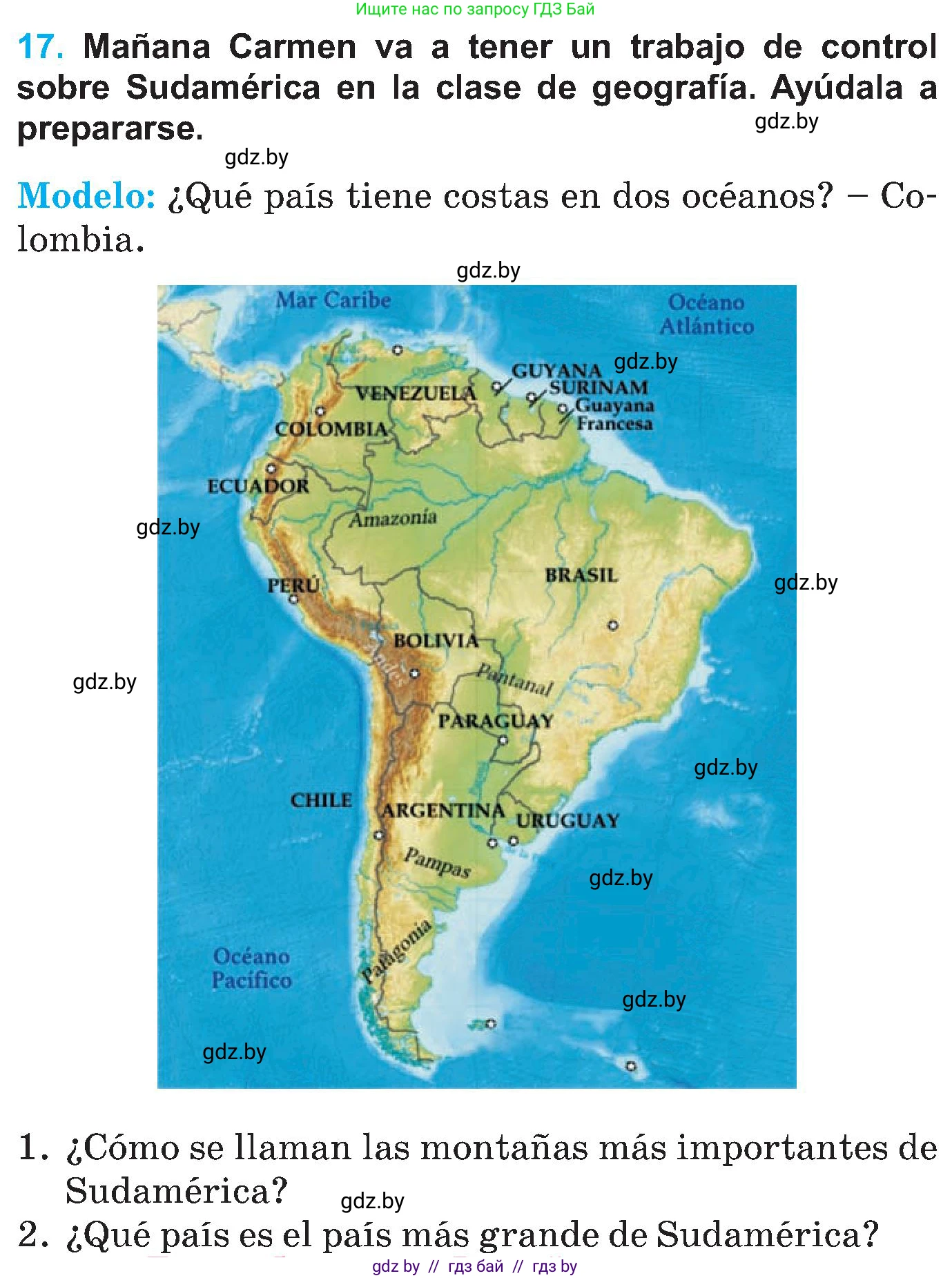 Испанский язык, 5 класс Учебник, автор: Гриневич Елена Карловна, издательство Вышэйшая школа, Минск, 2015, оранжевого цвета, Часть 1, страница 122, номер 17, Условие