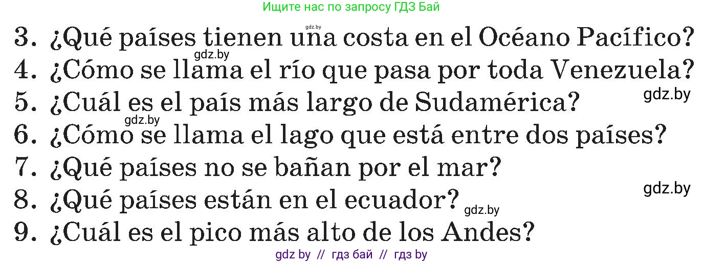 Испанский язык, 5 класс Учебник, автор: Гриневич Елена Карловна, издательство Вышэйшая школа, Минск, 2015, оранжевого цвета, Часть 1, страница 122, номер 17, Условие (продолжение 2)