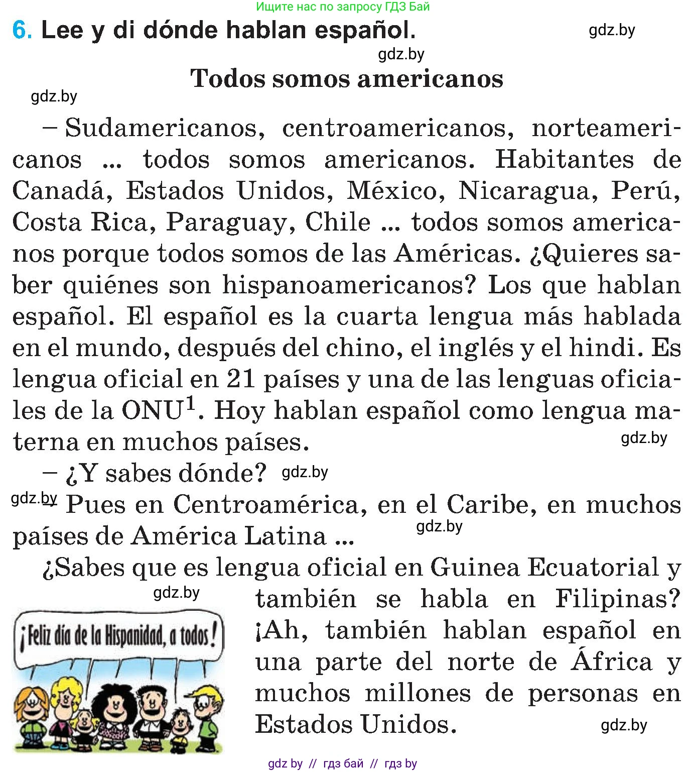 Испанский язык, 5 класс Учебник, автор: Гриневич Елена Карловна, издательство Вышэйшая школа, Минск, 2015, оранжевого цвета, Часть 1, страница 114, номер 6, Условие