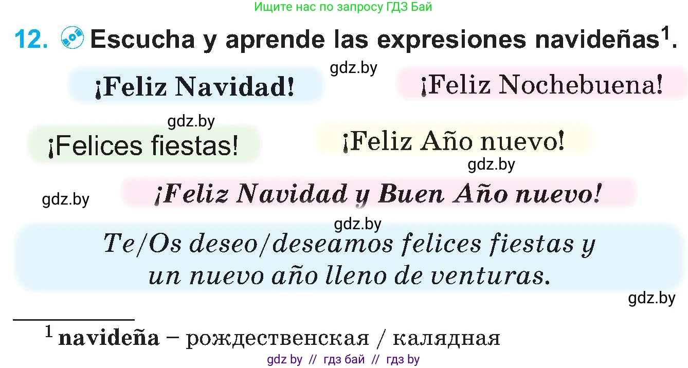 Испанский язык, 5 класс Учебник, автор: Гриневич Елена Карловна, издательство Вышэйшая школа, Минск, 2015, оранжевого цвета, Часть 2, страница 9, номер 12, Условие