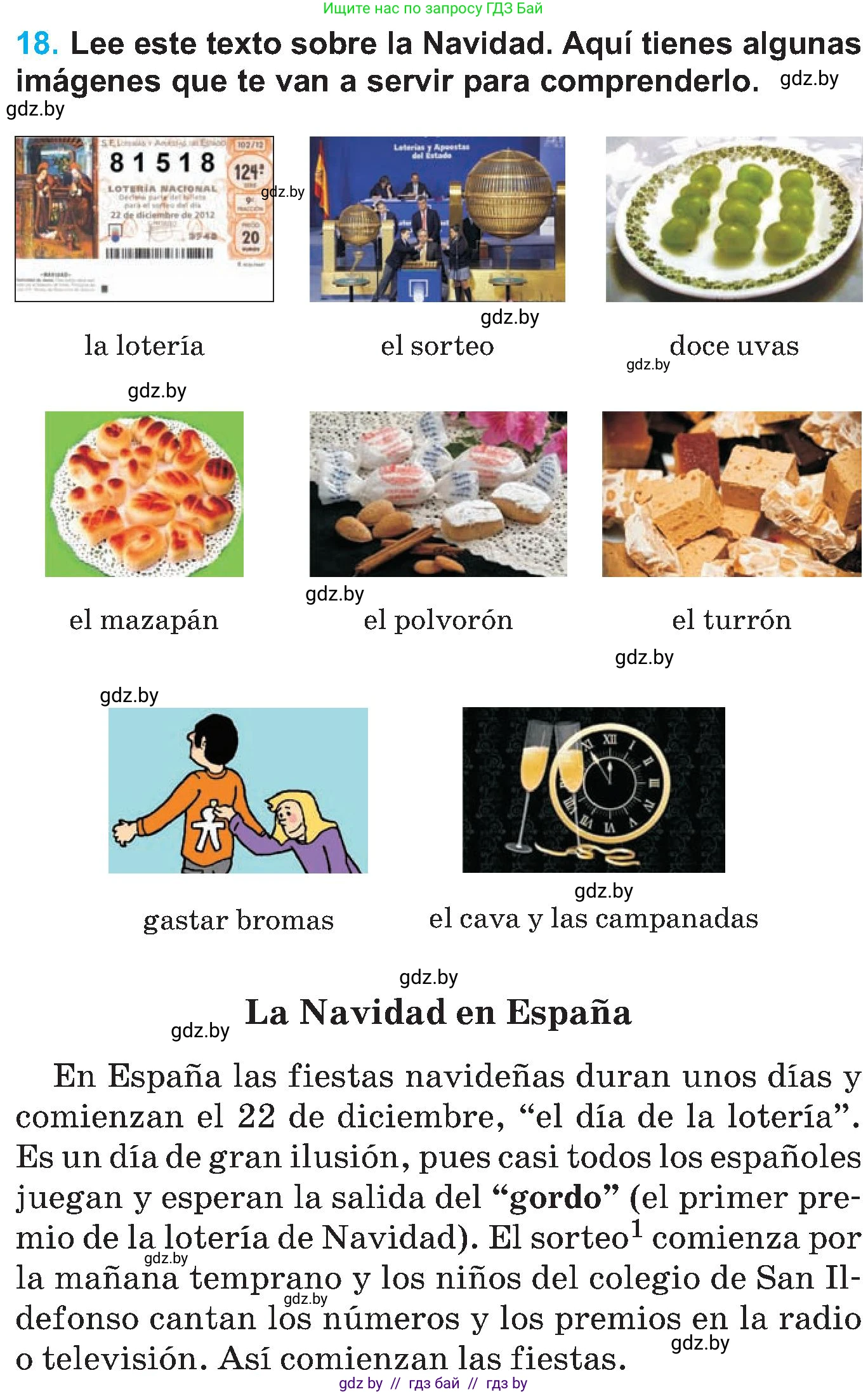 Испанский язык, 5 класс Учебник, автор: Гриневич Елена Карловна, издательство Вышэйшая школа, Минск, 2015, оранжевого цвета, Часть 2, страница 12, номер 18, Условие