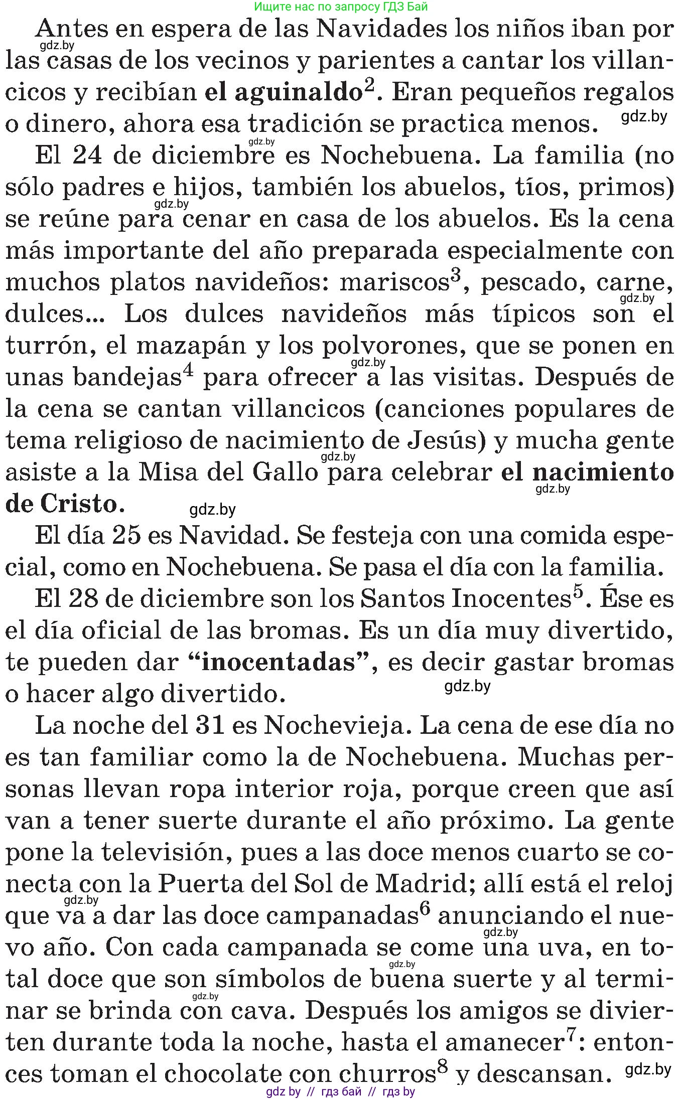Испанский язык, 5 класс Учебник, автор: Гриневич Елена Карловна, издательство Вышэйшая школа, Минск, 2015, оранжевого цвета, Часть 2, страница 12, номер 18, Условие (продолжение 2)
