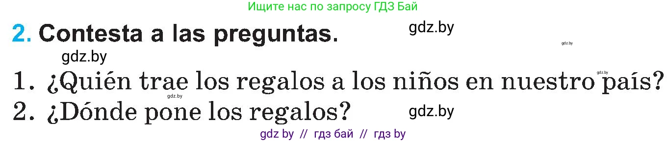 Испанский язык, 5 класс Учебник, автор: Гриневич Елена Карловна, издательство Вышэйшая школа, Минск, 2015, оранжевого цвета, Часть 2, страница 4, номер 2, Условие