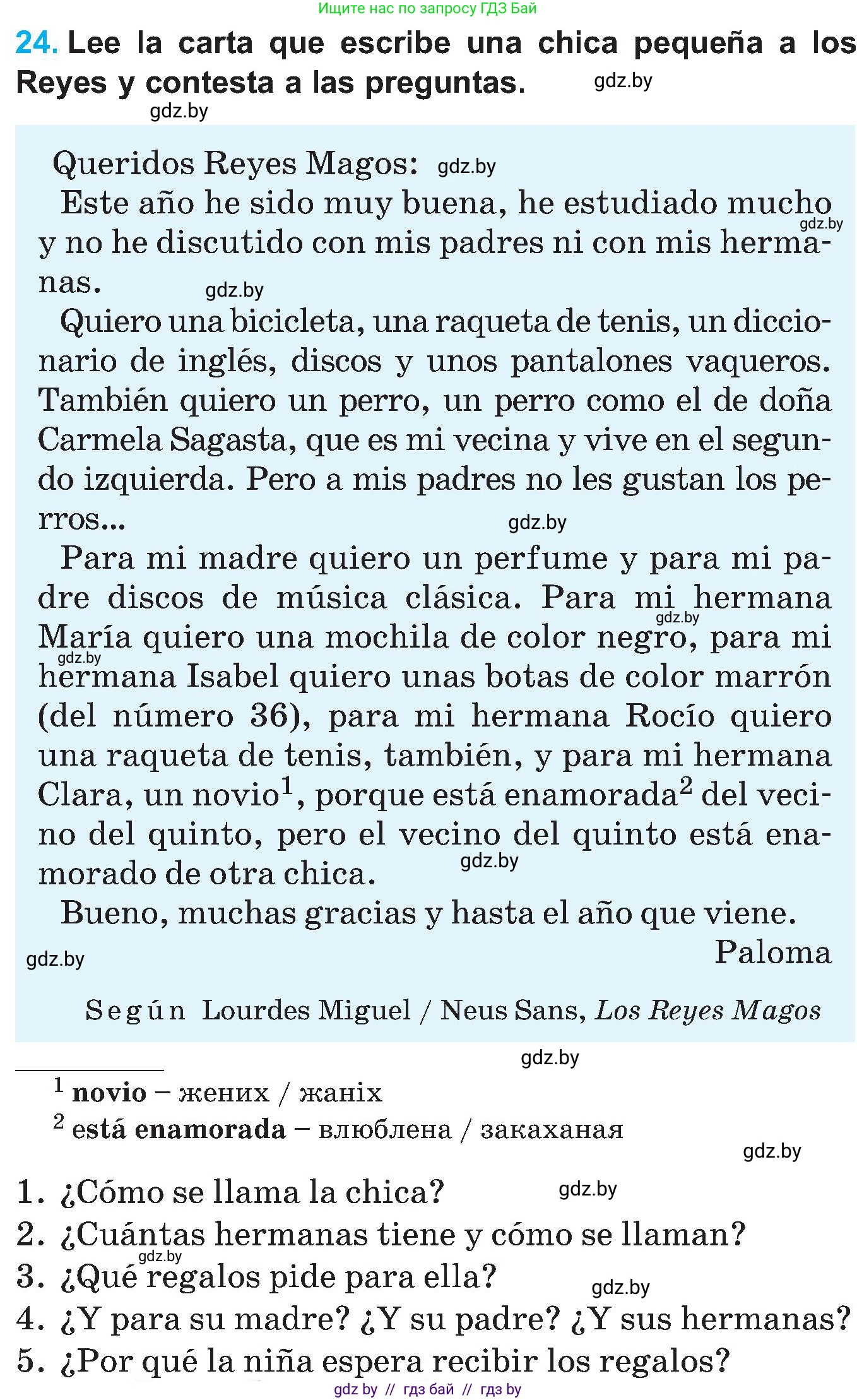 Испанский язык, 5 класс Учебник, автор: Гриневич Елена Карловна, издательство Вышэйшая школа, Минск, 2015, оранжевого цвета, Часть 2, страница 18, номер 24, Условие