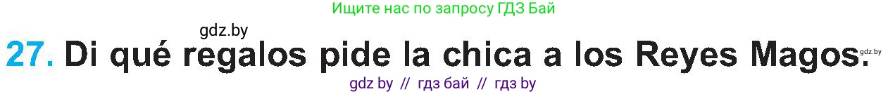 Испанский язык, 5 класс Учебник, автор: Гриневич Елена Карловна, издательство Вышэйшая школа, Минск, 2015, оранжевого цвета, Часть 2, страница 20, номер 27, Условие
