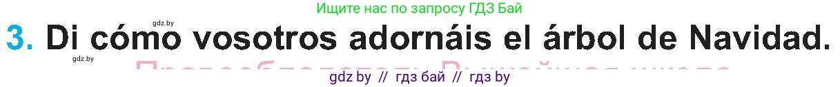 Испанский язык, 5 класс Учебник, автор: Гриневич Елена Карловна, издательство Вышэйшая школа, Минск, 2015, оранжевого цвета, Часть 2, страница 4, номер 3, Условие