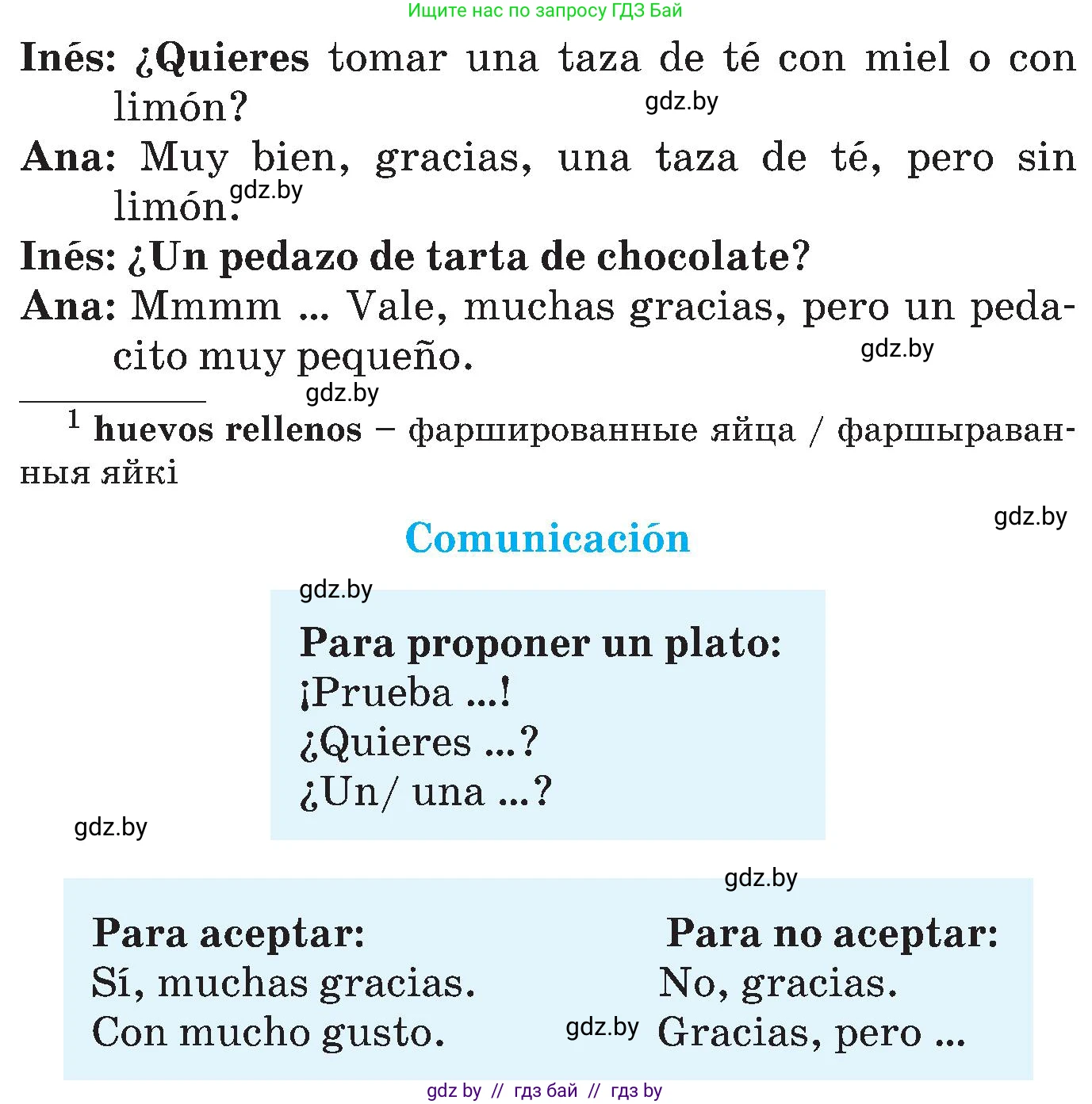 Испанский язык, 5 класс Учебник, автор: Гриневич Елена Карловна, издательство Вышэйшая школа, Минск, 2015, оранжевого цвета, Часть 2, страница 23, номер 35, Условие (продолжение 2)