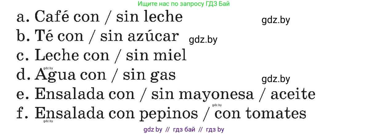 Испанский язык, 5 класс Учебник, автор: Гриневич Елена Карловна, издательство Вышэйшая школа, Минск, 2015, оранжевого цвета, Часть 2, страница 24, номер 37, Условие (продолжение 2)