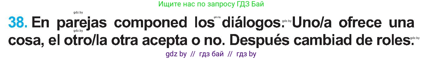 Испанский язык, 5 класс Учебник, автор: Гриневич Елена Карловна, издательство Вышэйшая школа, Минск, 2015, оранжевого цвета, Часть 2, страница 25, номер 38, Условие