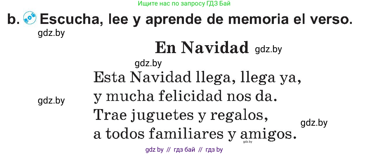 Испанский язык, 5 класс Учебник, автор: Гриневич Елена Карловна, издательство Вышэйшая школа, Минск, 2015, оранжевого цвета, Часть 2, страница 5, номер 5, Условие (продолжение 2)