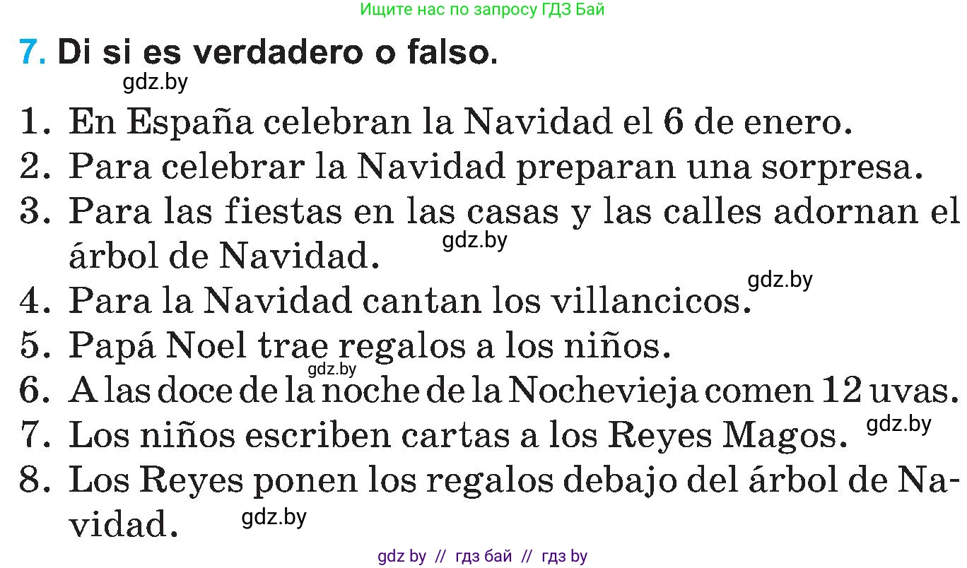 Испанский язык, 5 класс Учебник, автор: Гриневич Елена Карловна, издательство Вышэйшая школа, Минск, 2015, оранжевого цвета, Часть 2, страница 7, номер 7, Условие