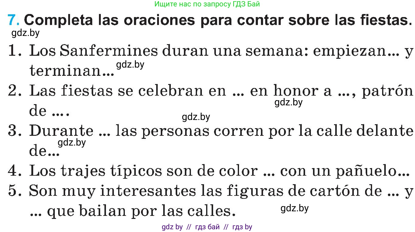 Испанский язык, 5 класс Учебник, автор: Гриневич Елена Карловна, издательство Вышэйшая школа, Минск, 2015, оранжевого цвета, Часть 2, страница 28, номер 7, Условие