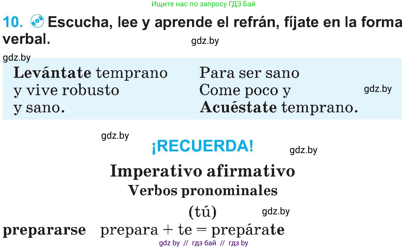 Испанский язык, 5 класс Учебник, автор: Гриневич Елена Карловна, издательство Вышэйшая школа, Минск, 2015, оранжевого цвета, Часть 2, страница 36, номер 10, Условие