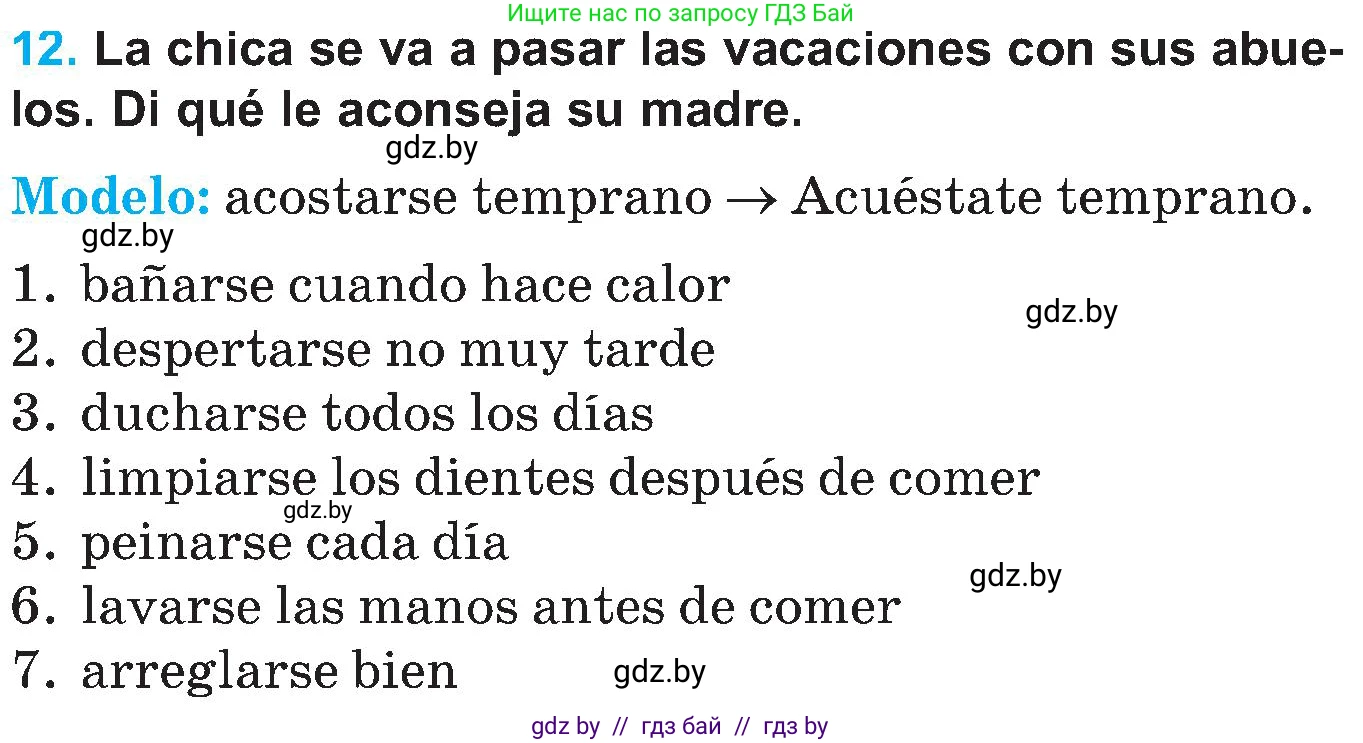 Испанский язык, 5 класс Учебник, автор: Гриневич Елена Карловна, издательство Вышэйшая школа, Минск, 2015, оранжевого цвета, Часть 2, страница 37, номер 12, Условие
