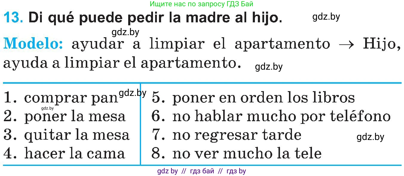Испанский язык, 5 класс Учебник, автор: Гриневич Елена Карловна, издательство Вышэйшая школа, Минск, 2015, оранжевого цвета, Часть 2, страница 37, номер 13, Условие