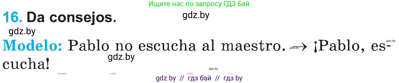 Испанский язык, 5 класс Учебник, автор: Гриневич Елена Карловна, издательство Вышэйшая школа, Минск, 2015, оранжевого цвета, Часть 2, страница 38, номер 16, Условие
