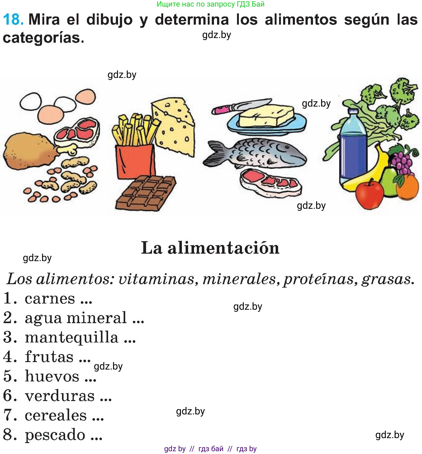 Испанский язык, 5 класс Учебник, автор: Гриневич Елена Карловна, издательство Вышэйшая школа, Минск, 2015, оранжевого цвета, Часть 2, страница 40, номер 18, Условие