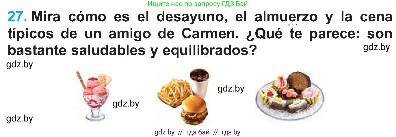 Испанский язык, 5 класс Учебник, автор: Гриневич Елена Карловна, издательство Вышэйшая школа, Минск, 2015, оранжевого цвета, Часть 2, страница 45, номер 27, Условие