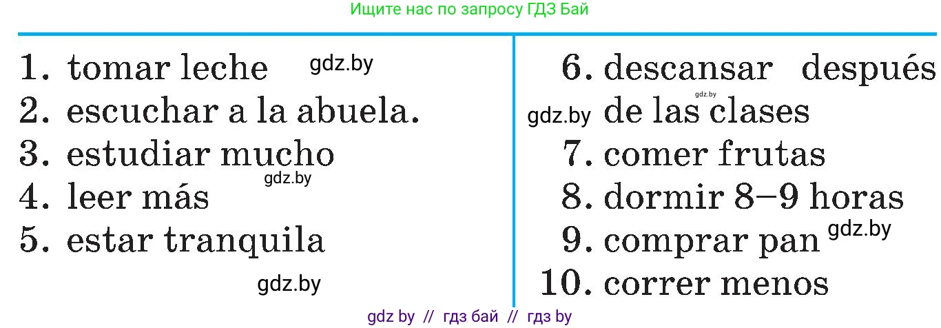 Испанский язык, 5 класс Учебник, автор: Гриневич Елена Карловна, издательство Вышэйшая школа, Минск, 2015, оранжевого цвета, Часть 2, страница 34, номер 5, Условие (продолжение 2)