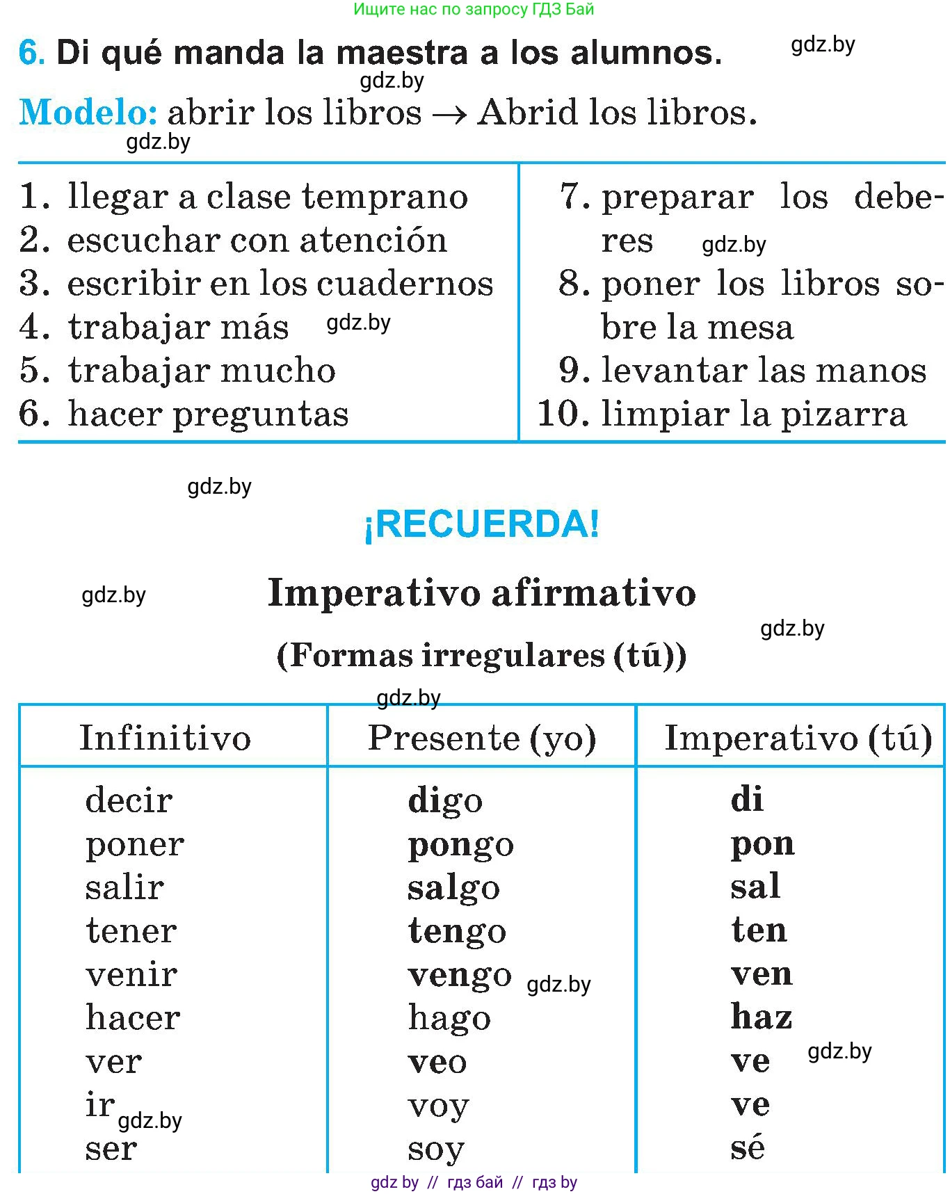Испанский язык, 5 класс Учебник, автор: Гриневич Елена Карловна, издательство Вышэйшая школа, Минск, 2015, оранжевого цвета, Часть 2, страница 35, номер 6, Условие