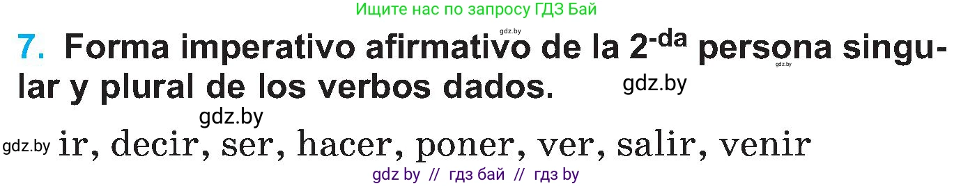 Испанский язык, 5 класс Учебник, автор: Гриневич Елена Карловна, издательство Вышэйшая школа, Минск, 2015, оранжевого цвета, Часть 2, страница 36, номер 7, Условие