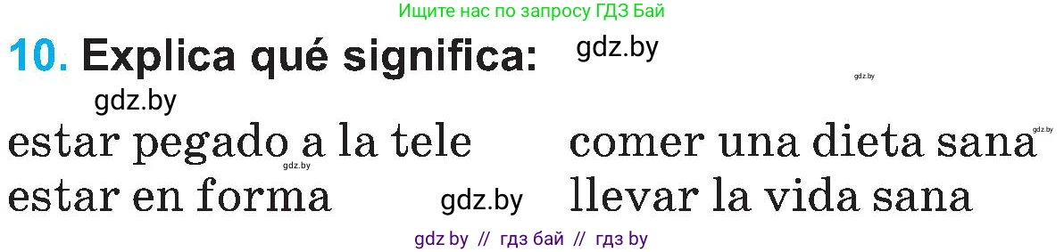 Испанский язык, 5 класс Учебник, автор: Гриневич Елена Карловна, издательство Вышэйшая школа, Минск, 2015, оранжевого цвета, Часть 2, страница 52, номер 10, Условие