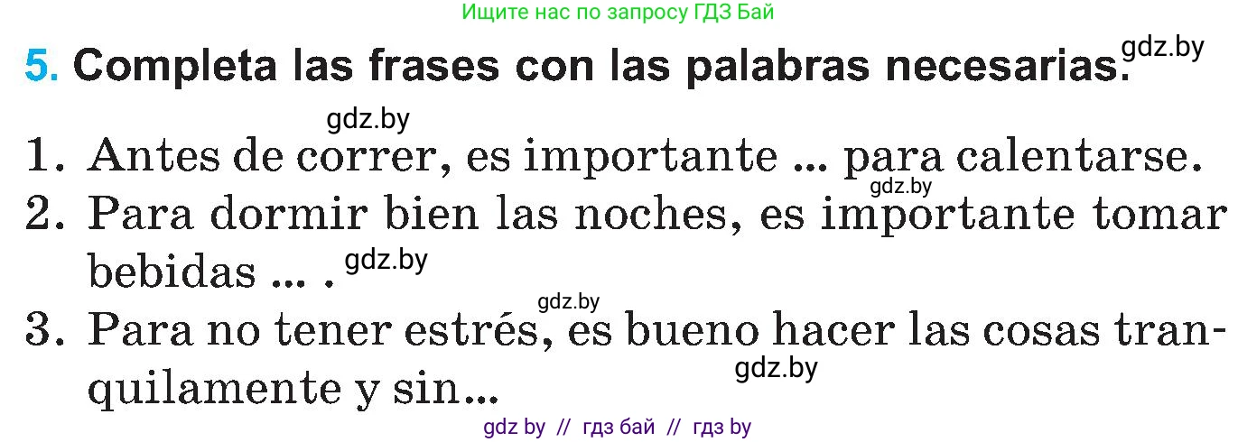 Испанский язык, 5 класс Учебник, автор: Гриневич Елена Карловна, издательство Вышэйшая школа, Минск, 2015, оранжевого цвета, Часть 2, страница 49, номер 5, Условие