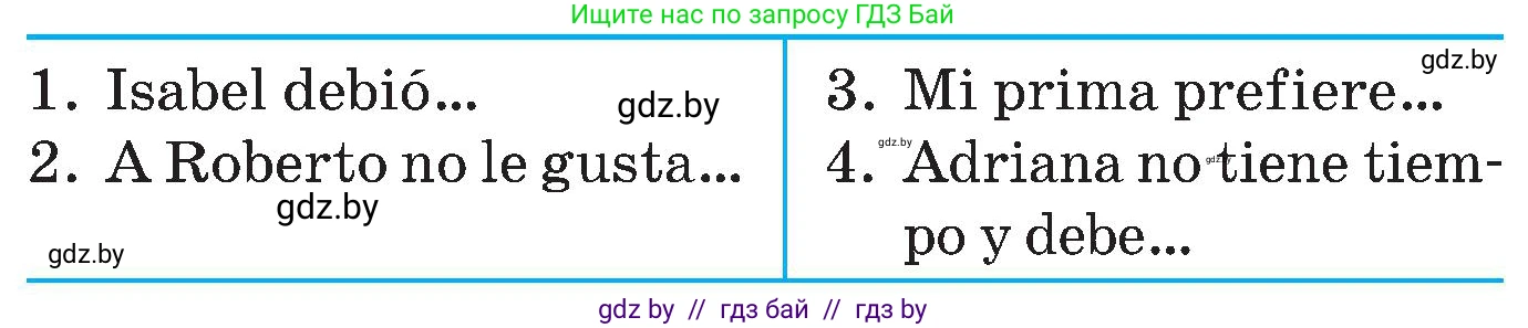 Испанский язык, 5 класс Учебник, автор: Гриневич Елена Карловна, издательство Вышэйшая школа, Минск, 2015, оранжевого цвета, Часть 2, страница 49, номер 6, Условие (продолжение 2)