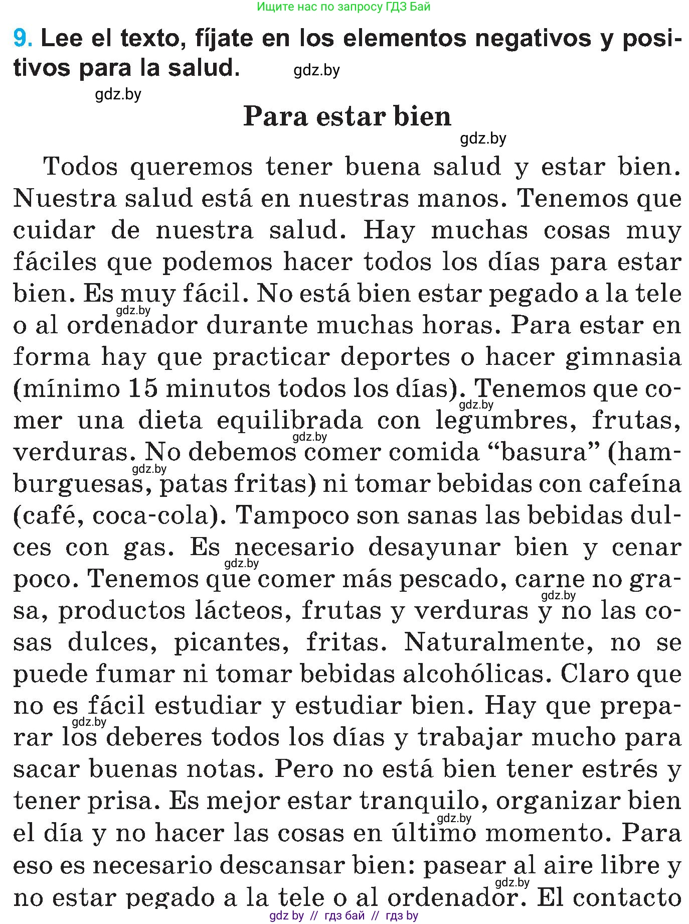 Испанский язык, 5 класс Учебник, автор: Гриневич Елена Карловна, издательство Вышэйшая школа, Минск, 2015, оранжевого цвета, Часть 2, страница 51, номер 9, Условие