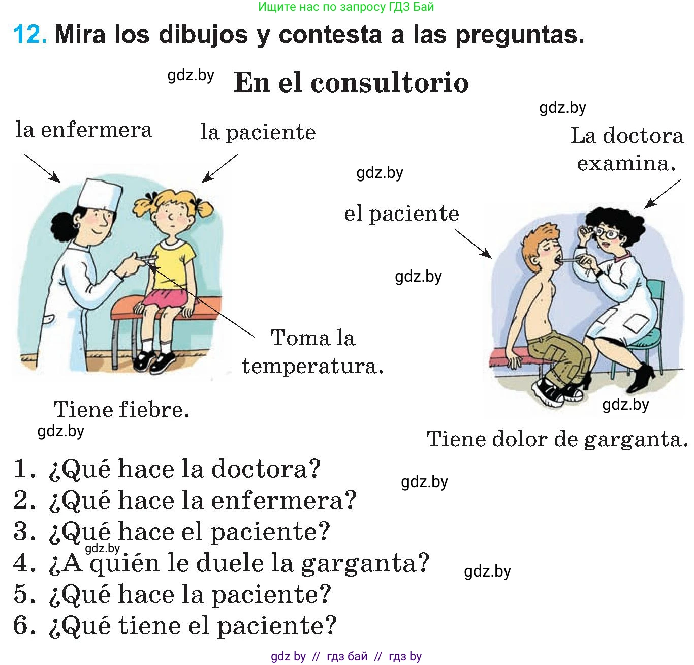 Испанский язык, 5 класс Учебник, автор: Гриневич Елена Карловна, издательство Вышэйшая школа, Минск, 2015, оранжевого цвета, Часть 2, страница 58, номер 12, Условие