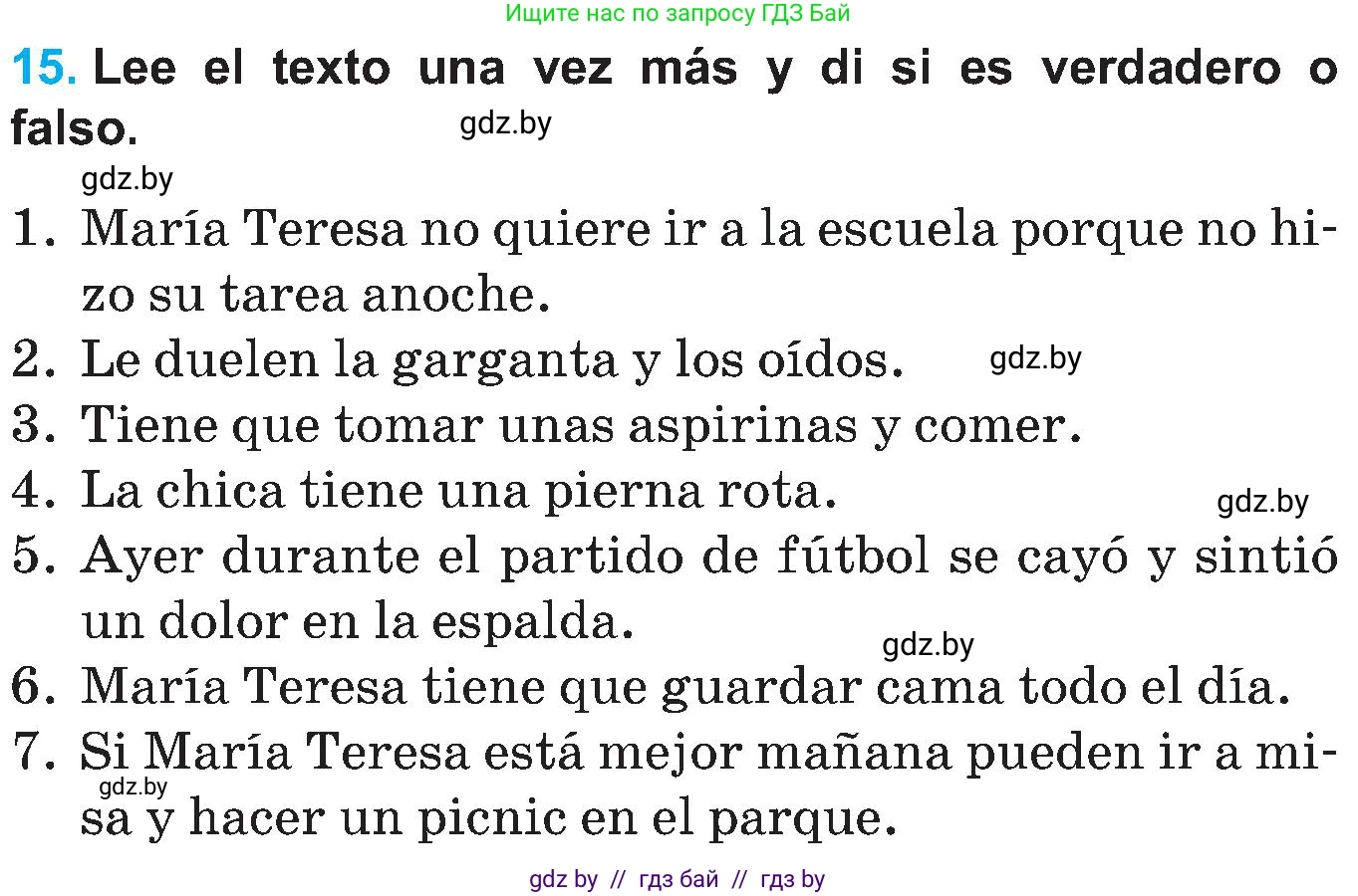 Испанский язык, 5 класс Учебник, автор: Гриневич Елена Карловна, издательство Вышэйшая школа, Минск, 2015, оранжевого цвета, Часть 2, страница 61, номер 15, Условие