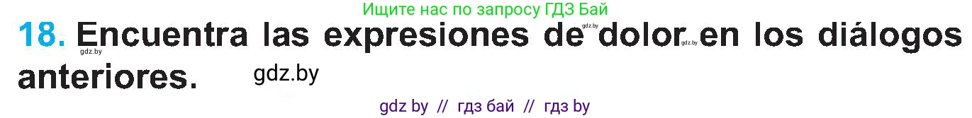 Испанский язык, 5 класс Учебник, автор: Гриневич Елена Карловна, издательство Вышэйшая школа, Минск, 2015, оранжевого цвета, Часть 2, страница 62, номер 18, Условие