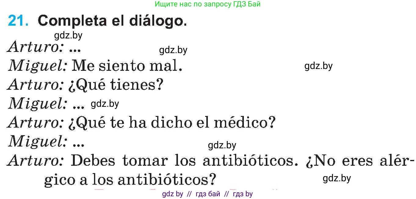 Испанский язык, 5 класс Учебник, автор: Гриневич Елена Карловна, издательство Вышэйшая школа, Минск, 2015, оранжевого цвета, Часть 2, страница 63, номер 21, Условие
