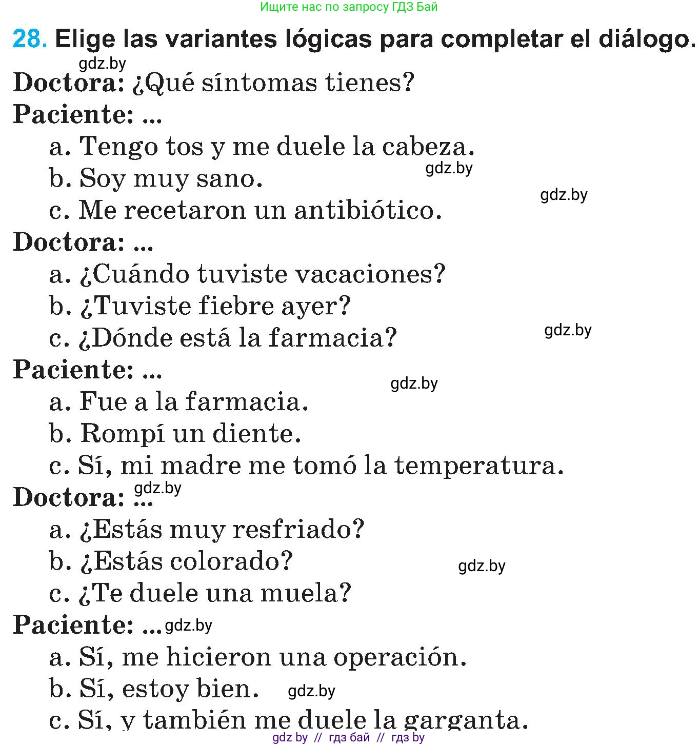 Испанский язык, 5 класс Учебник, автор: Гриневич Елена Карловна, издательство Вышэйшая школа, Минск, 2015, оранжевого цвета, Часть 2, страница 66, номер 28, Условие