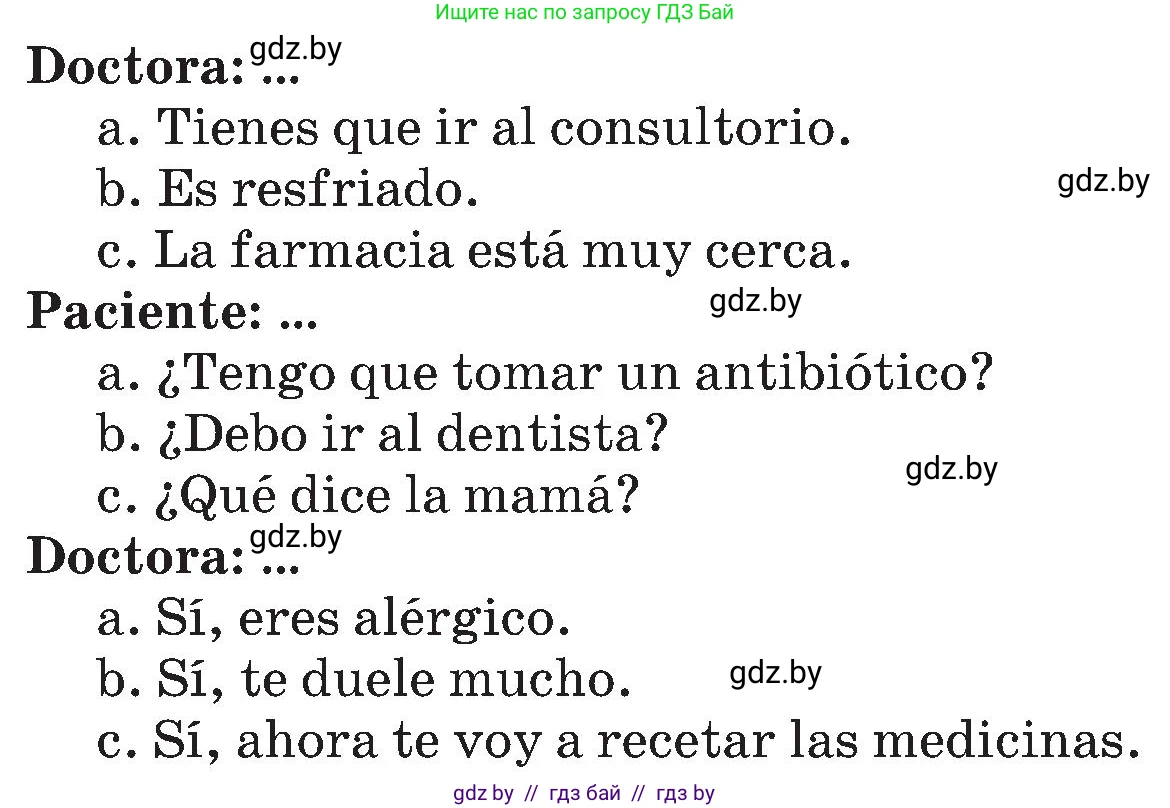Испанский язык, 5 класс Учебник, автор: Гриневич Елена Карловна, издательство Вышэйшая школа, Минск, 2015, оранжевого цвета, Часть 2, страница 66, номер 28, Условие (продолжение 2)