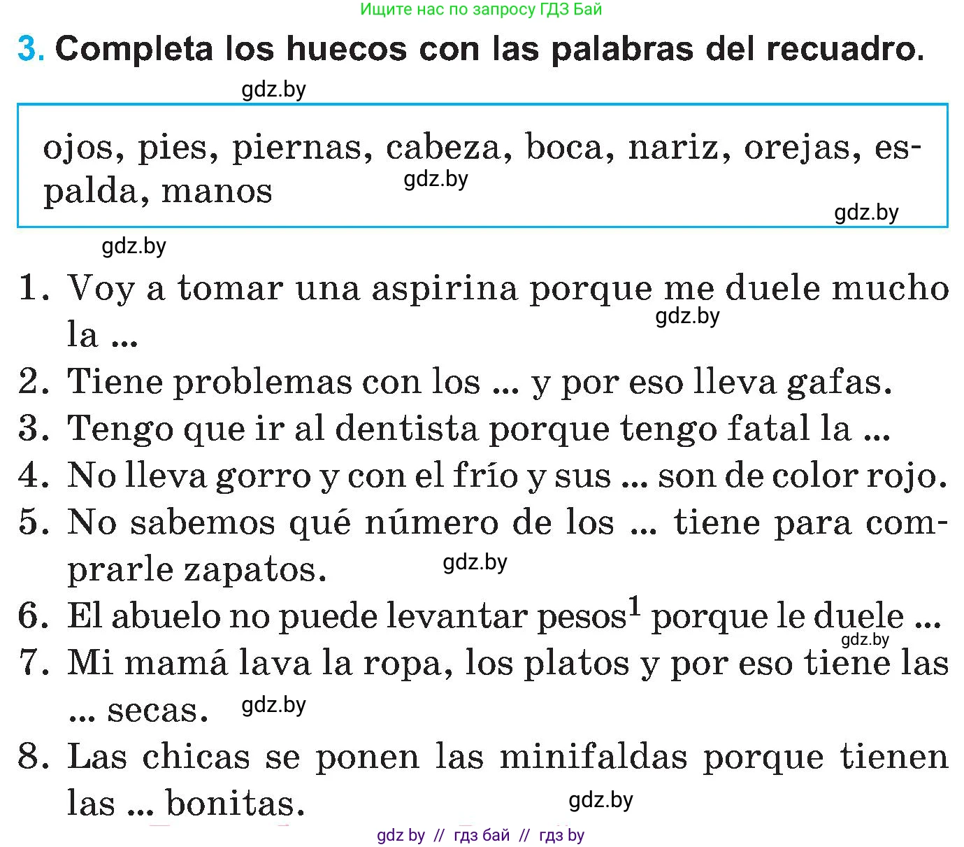 Испанский язык, 5 класс Учебник, автор: Гриневич Елена Карловна, издательство Вышэйшая школа, Минск, 2015, оранжевого цвета, Часть 2, страница 54, номер 3, Условие