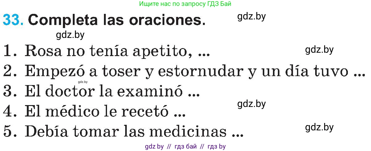 Испанский язык, 5 класс Учебник, автор: Гриневич Елена Карловна, издательство Вышэйшая школа, Минск, 2015, оранжевого цвета, Часть 2, страница 70, номер 33, Условие