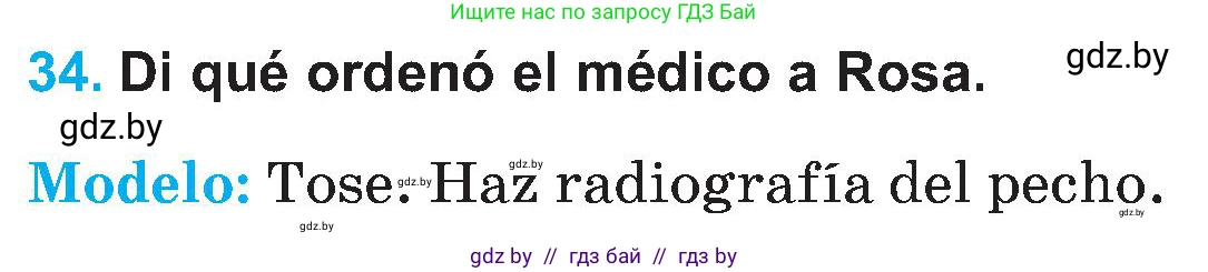 Испанский язык, 5 класс Учебник, автор: Гриневич Елена Карловна, издательство Вышэйшая школа, Минск, 2015, оранжевого цвета, Часть 2, страница 70, номер 34, Условие