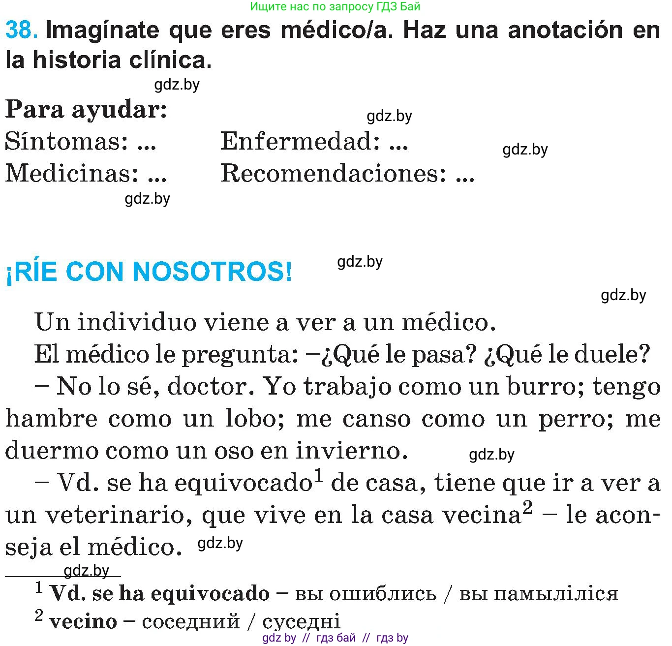 Испанский язык, 5 класс Учебник, автор: Гриневич Елена Карловна, издательство Вышэйшая школа, Минск, 2015, оранжевого цвета, Часть 2, страница 71, номер 38, Условие