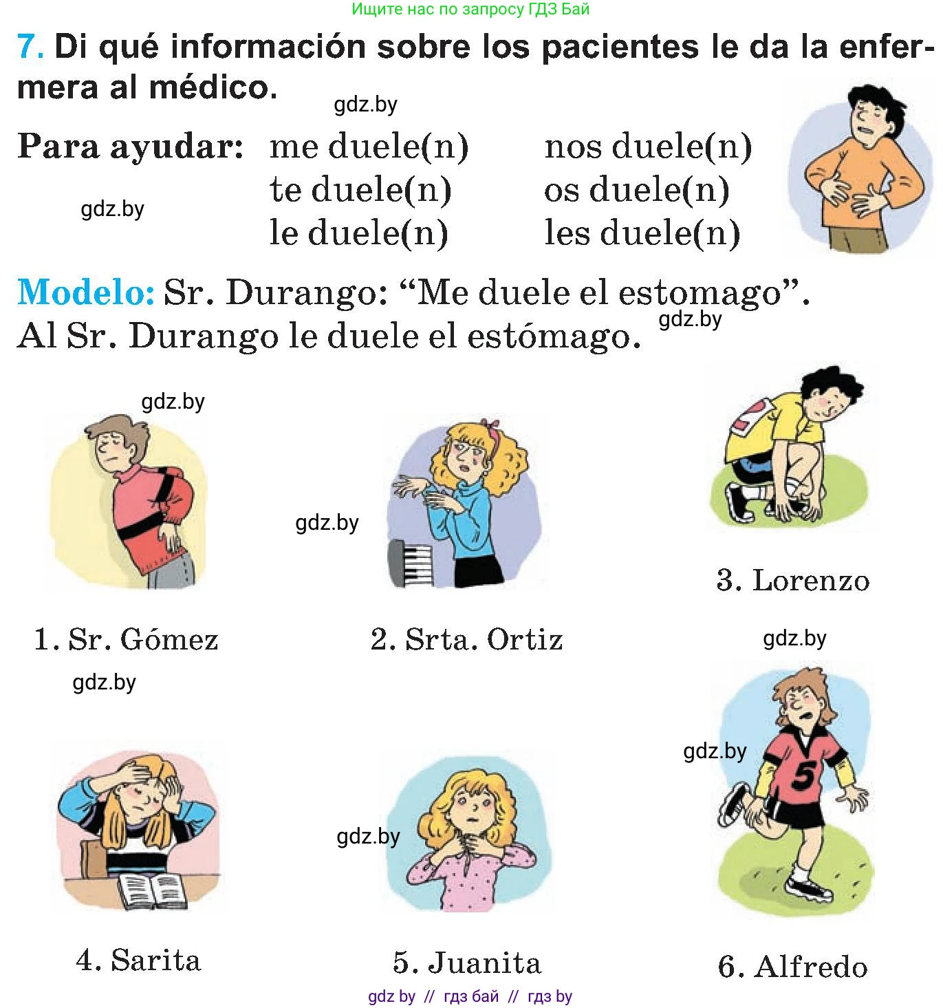 Испанский язык, 5 класс Учебник, автор: Гриневич Елена Карловна, издательство Вышэйшая школа, Минск, 2015, оранжевого цвета, Часть 2, страница 56, номер 7, Условие