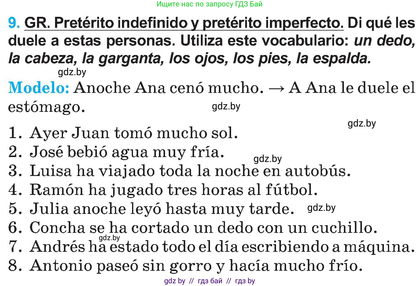 Испанский язык, 5 класс Учебник, автор: Гриневич Елена Карловна, издательство Вышэйшая школа, Минск, 2015, оранжевого цвета, Часть 2, страница 57, номер 9, Условие