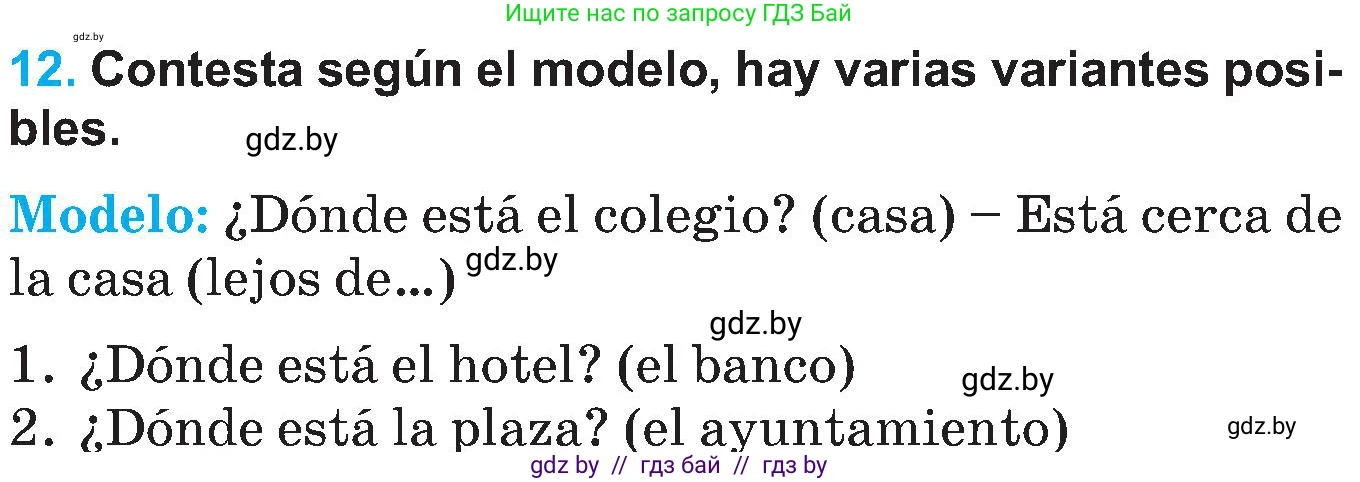 Испанский язык, 5 класс Учебник, автор: Гриневич Елена Карловна, издательство Вышэйшая школа, Минск, 2015, оранжевого цвета, Часть 2, страница 80, номер 12, Условие