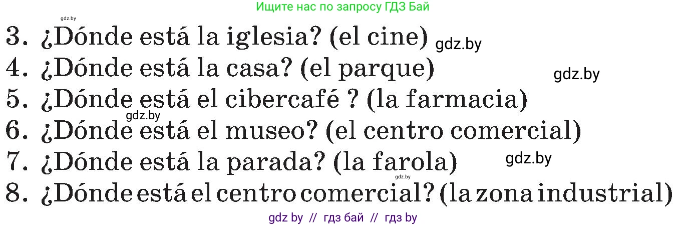 Испанский язык, 5 класс Учебник, автор: Гриневич Елена Карловна, издательство Вышэйшая школа, Минск, 2015, оранжевого цвета, Часть 2, страница 80, номер 12, Условие (продолжение 2)