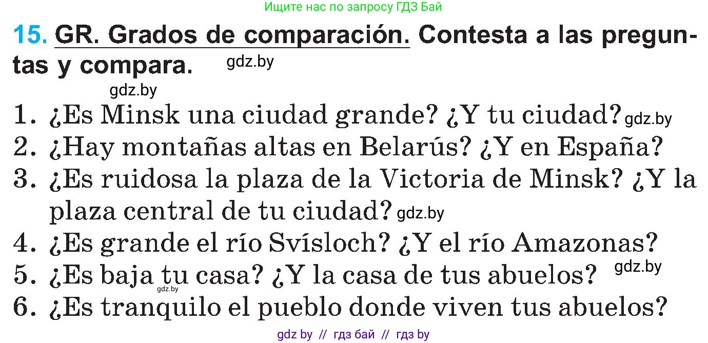Испанский язык, 5 класс Учебник, автор: Гриневич Елена Карловна, издательство Вышэйшая школа, Минск, 2015, оранжевого цвета, Часть 2, страница 82, номер 15, Условие