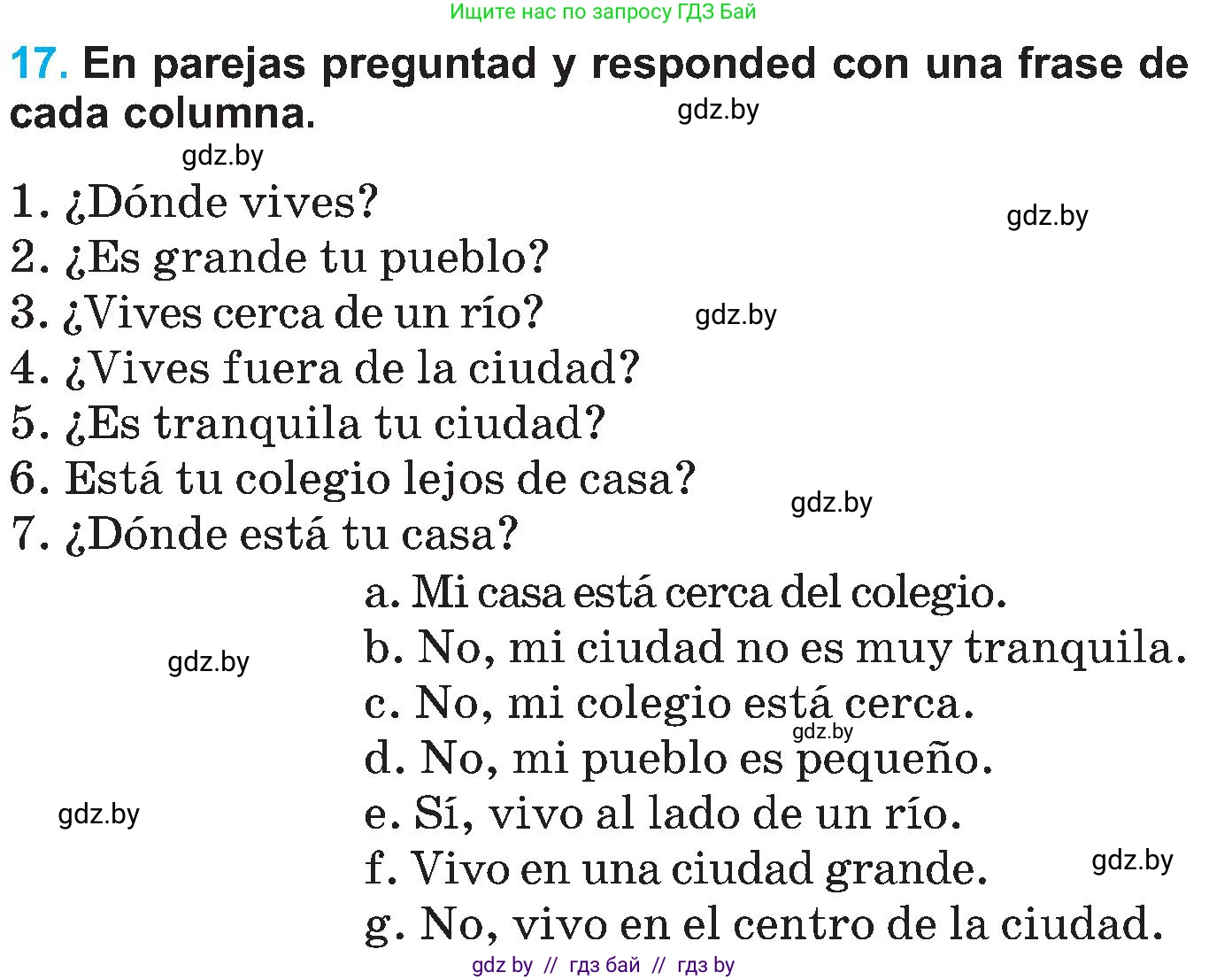 Испанский язык, 5 класс Учебник, автор: Гриневич Елена Карловна, издательство Вышэйшая школа, Минск, 2015, оранжевого цвета, Часть 2, страница 83, номер 17, Условие