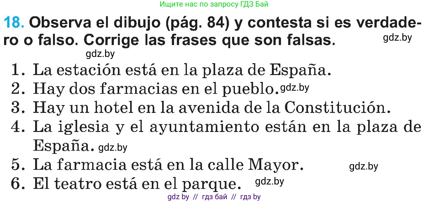 Испанский язык, 5 класс Учебник, автор: Гриневич Елена Карловна, издательство Вышэйшая школа, Минск, 2015, оранжевого цвета, Часть 2, страница 83, номер 18, Условие