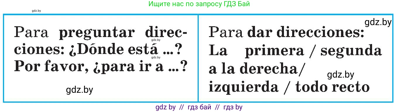 Испанский язык, 5 класс Учебник, автор: Гриневич Елена Карловна, издательство Вышэйшая школа, Минск, 2015, оранжевого цвета, Часть 2, страница 83, номер 18, Условие (продолжение 3)