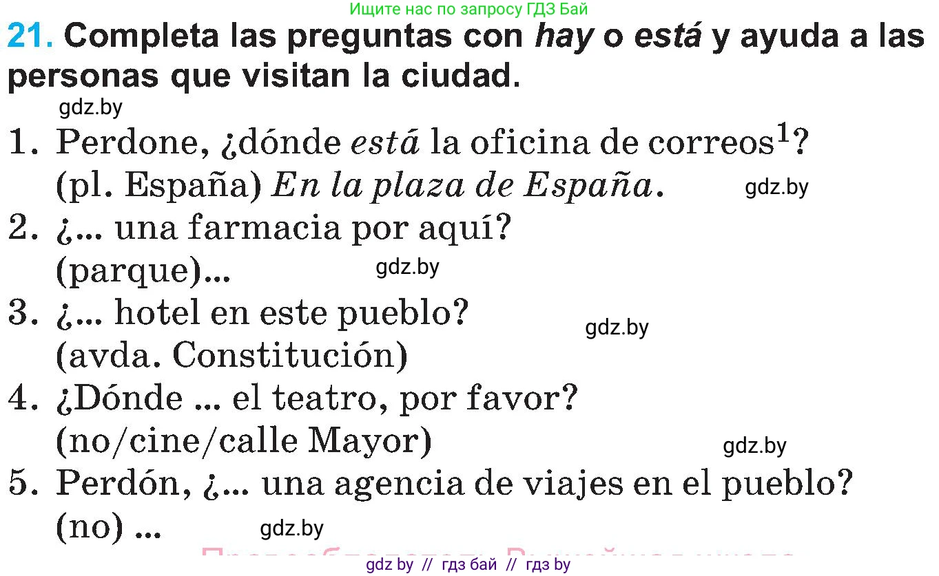 Испанский язык, 5 класс Учебник, автор: Гриневич Елена Карловна, издательство Вышэйшая школа, Минск, 2015, оранжевого цвета, Часть 2, страница 85, номер 21, Условие