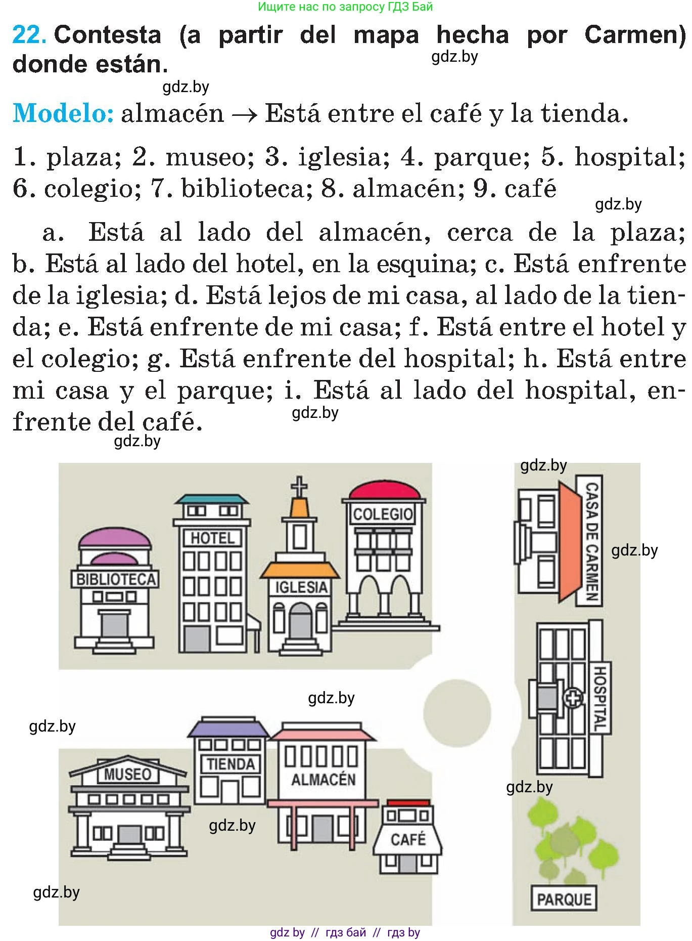 Испанский язык, 5 класс Учебник, автор: Гриневич Елена Карловна, издательство Вышэйшая школа, Минск, 2015, оранжевого цвета, Часть 2, страница 86, номер 22, Условие